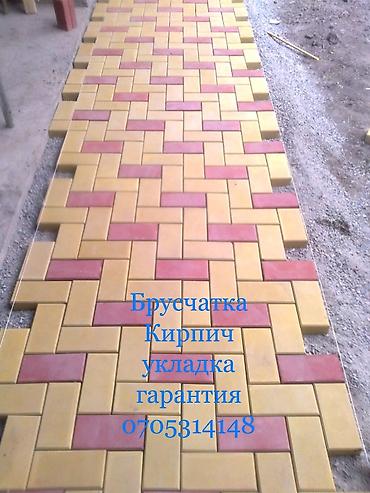 Евробрусчатка: Прессованная Прессованные брусчатки отличного качества! прессованная — 15