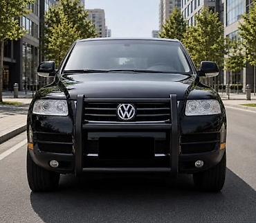 вольво кенгуратник: Кенгурятник Volkswagen, Новый, Бесплатная доставка — 4
