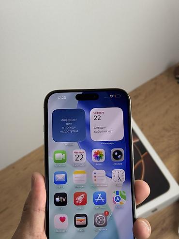 айфон не дорого: IPhone 16 Pro Max, Б/у, 256 ГБ, Desert Titanium, Защитное стекло, Чехол, Кабель, 94 % — 4