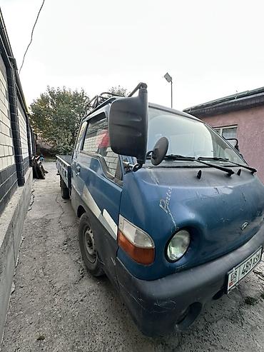 портер двух скат: Грузовой бортовой Hyundai Porter синего цвета. Компактный коммерческий — 2