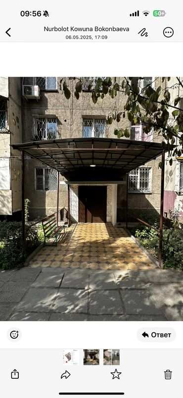 куплю квартира: 3 комнаты, 58 м², 104 серия, 1 этаж, Косметический ремонт