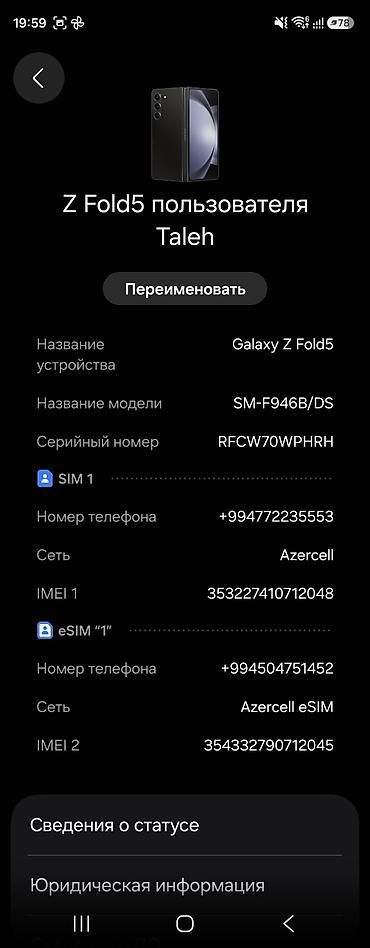 google pixel 1: Samsung Galaxy Z Fold 5, rəng - Qara, İki sim kartlı — 3