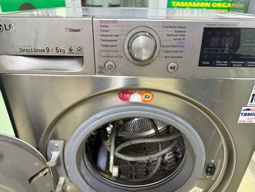 Paltaryuyan maşınlar: Paltaryuyan maşın LG, 9 kq, İşlənmiş, Avtomat, Qurutma var, Ünvandan götürmə — 2