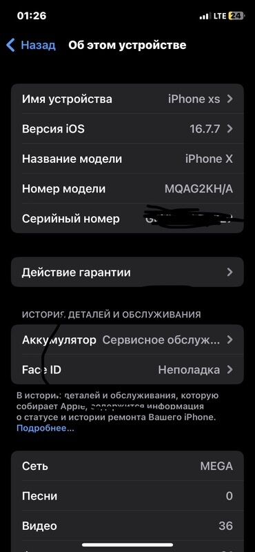 работа в бишкеке швейный цех упаковщик 2020: IPhone X, 256 ГБ at lalafo.kg работа в бишкеке швейный цех упаковщик 2020: IPhone X, 256 ГБ