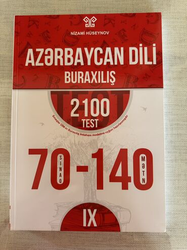 4 cü sinif azərbaycan dili iş dəftəri: 9cu sinif buraxılış imtahanına hazırlaşanlar üçün qayda və mətn