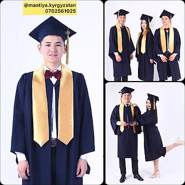 Другая женская одежда: Мантия на прокат, мантия продажу — 9