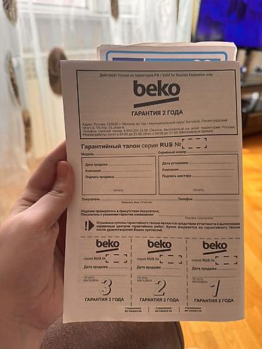 Elektronika: Paltaryuyan maşın Beko, 7 kq, İşlənmiş, Avtomat, Qurutmasız — 5