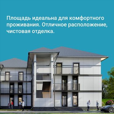 продаю 2 ком кв аламедин 1: 1 комната, 30 м², 1 этаж, Косметический ремонт