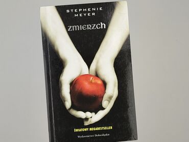 Book, genre - Novel, condition - Perfect