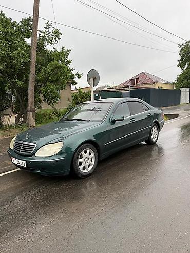 Унаа: Mercedes-Benz S-Class: 1999 г., 3.2 л, Автомат, Седан — 9