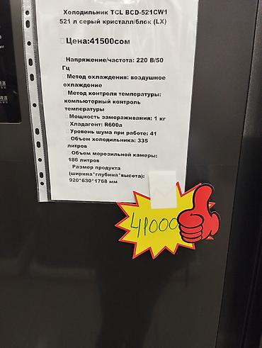 samsung 36: Холодильник Новый, Side-By-Side (двухдверный), No frost, 92 * 177 * 63 — 2