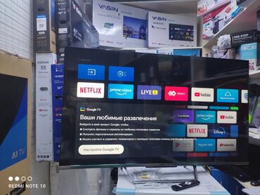 тв антенна: Новогодняя акция Телевизор yasin 55q90 140 см 55" 4k (google tv) -