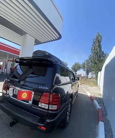 lexus: Lexus LX: 2005 г., 4.7 л, Автомат — 4