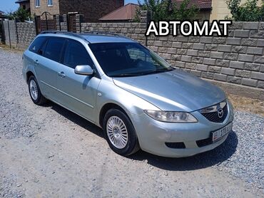 Mazda: Mazda 6: 2003 г., 2 л, Автомат, Бензин, Универсал