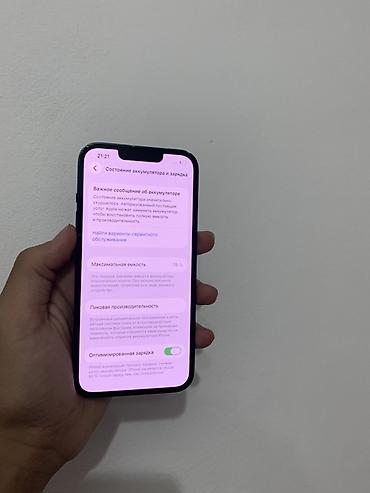 авто толщиномер: IPhone 13, 128 ГБ, цвет темно синий Основные характеристики: - — 4