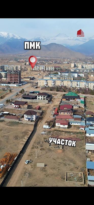 Продажа участков: 6 соток, Для строительства, Красная книга — 8