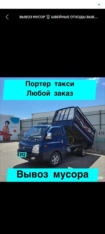 в связи с переездом отдам попугая жако в добрые руки: Вывоз шв отход вывоз шв отход вывоз шв отход вывоз шв отход вывоз шв