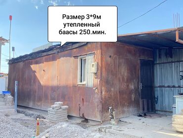 перенасной дом: Продается утепленный дом-вагон, идеально подходящий для использования