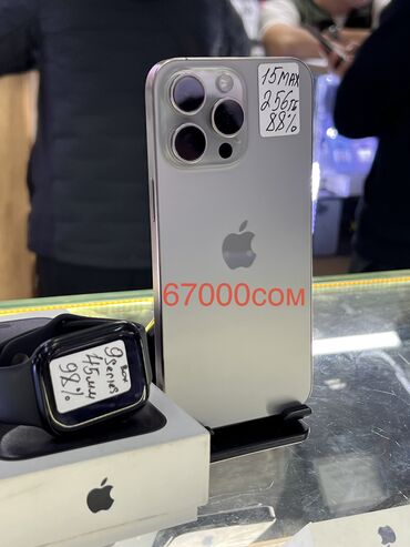 Apple iPhone: IPhone 15 Pro Max, Б/у, 256 ГБ, Natural Titanium, Наушники, Зарядное устройство, Защитное стекло, В рассрочку, 95 % — 1