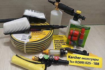 Автомойки: Автомойка 17000с к3 Карчер karcher k3 KARCHER Керхер мойка Мешки — 13