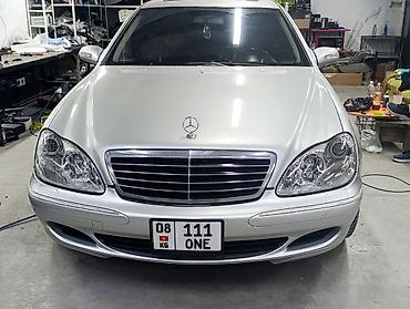 купить колесный экскаватор бу: Mercedes-Benz S-Class: 2003 г., 3.7 л, Автомат, Бензин, Седан — 9