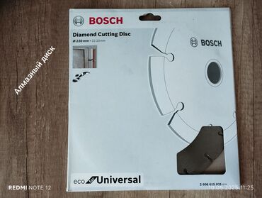 продам запчасти на доильный аппарат: Алмазный диск Universal 230-22,23 at lalafo.kg продам запчасти на доильный аппарат: Алмазный диск Universal 230-22,23