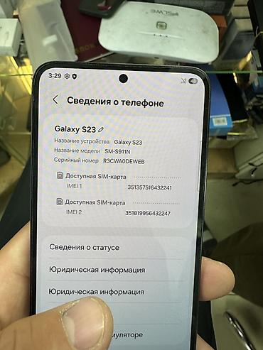 apple iphone 14 pro: Samsung Galaxy S23, Б/у, 256 ГБ, цвет - Черный, 2 SIM — 2