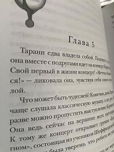 комиксы: Книги из серии With 1)Чародейские загадки, 3 книги. Цена указана за 1 — 2