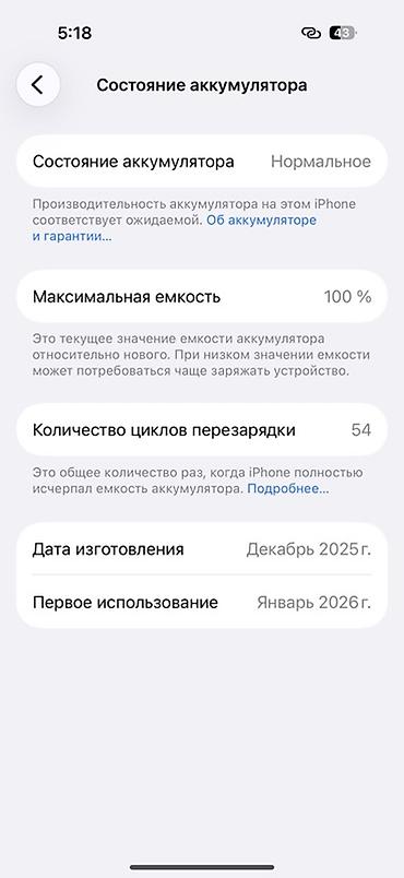 хонор мэджик 8 про эйр: IPhone 17, 256 ГБ, цвет чёрный Характеристики и детали: - Модель — 3