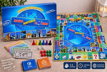 монополия цена: Настольная экономическая игра «Мировая монополия» - Для 2–6 игроков - — 1