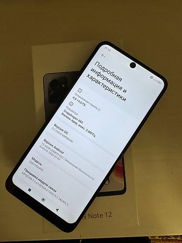 xaomi 17: Xiaomi, 12, Б/у, 128 ГБ, цвет - Серый, 2 SIM — 2