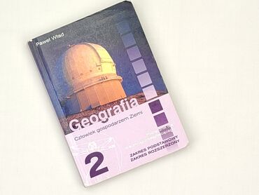 Książka, gatunek - Edukacyjna, stan - Bardzo dobry