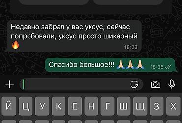 Соусы и специи: Табигый үйдө жасалган алма сиркеси (уксус)! 🍏 ✅ Табигый, эч кандай — 3