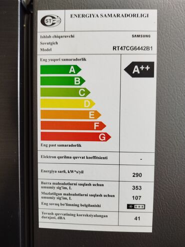Soyuducular: 2 qapılı Samsung Soyuducu Satılır, rəng - Qara — 9