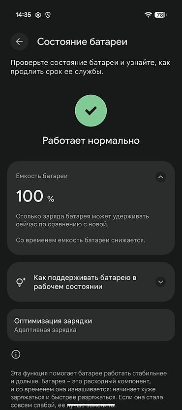telefon iphone: Google Pixel 10, Новый, 128 ГБ, цвет - Черный — 6
