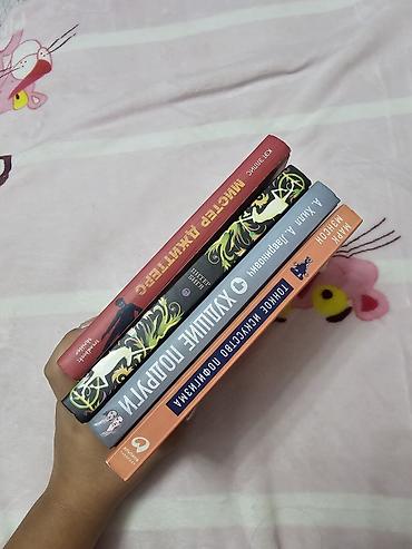 strange things: Ужасы и триллеры, На русском языке, Б/у — 2