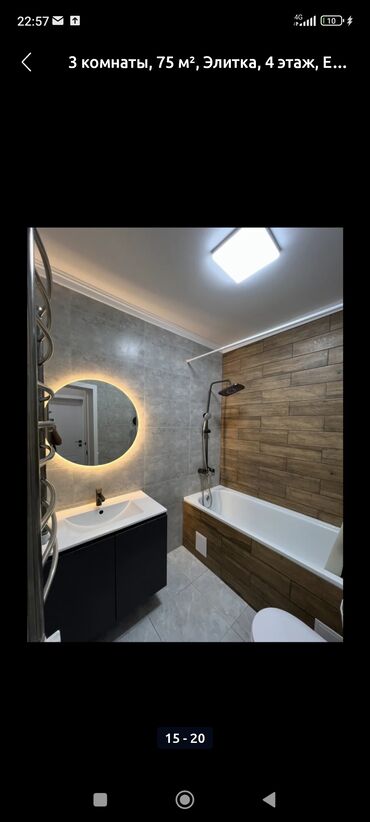 Продажа квартир: 3 комнаты, 75 м², Элитка, 4 этаж, Евроремонт — 7
