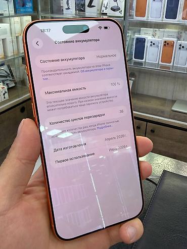 redmi note 9 pro 4pda: IPhone 17 Pro Max, Б/у, 256 ГБ, Оранжевый, Коробка, В рассрочку, 100 % — 2