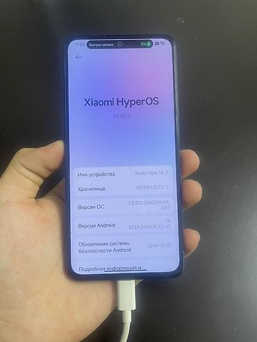самсунг note: Redmi, Redmi Note 14, Новый, 128 ГБ, цвет - Черный, 2 SIM — 5