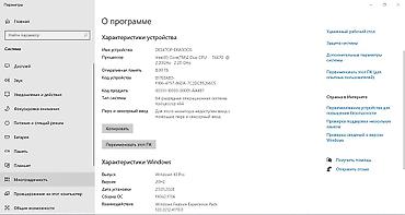 intel core 2: Продам ноутбук ASUS / 8гб DDR3 / SSD+HDD Без торга. Старенький но — 4