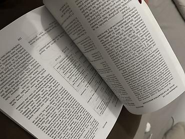 Kitablar və jurnallar: Məhsul: “Azərbaycan dili – Buraxılış 70-dən 140-a” (IX sinif), II nəşr — 2