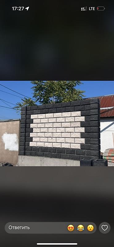 полистро блок: Заборы из пескоблока — 3