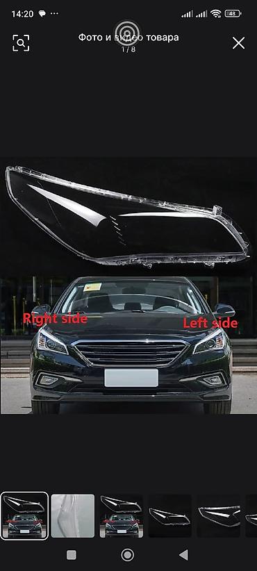 стекло фары соната: Рассеиватель (стекло) передней фары для Hyundai Sonata 2015–2017 — 1