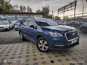 Subaru Ascent: 2020 г., 2.4 л, Вариатор, Бензин, Внедорожник