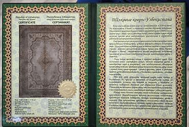 qədim xalça satışı: Xalça Dekorativ, Kredit yoxdur — 1