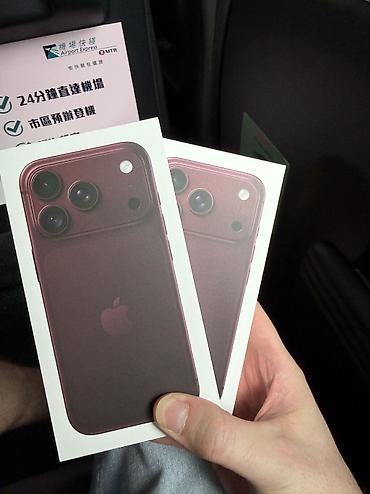 15 про 512 гб цена: IPhone 18 Pro, Новый, 256 ГБ, Бордовый, Кабель — 4