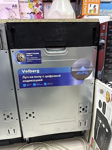 Встраиваемая посудомоечная машина Velberg - Полностью встраиваемая