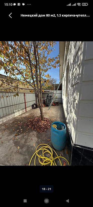 Продажа коттеджей и домов: ПРОДАЕТСЯ НЕМЕЦКИЙ ДОМ 📌 Общая площадь: 80 м² 🔹 Материал стен: кирпич — 4