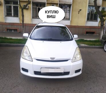 toyota виш: Toyota WISH: 2004 г., 1.8 л, Автомат, Бензин, Минивэн