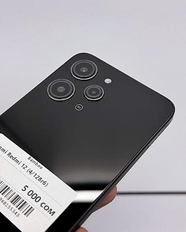 ryzen x3d: Redmi, Redmi 12, Б/у, 128 ГБ, цвет - Черный, В рассрочку, 2 SIM — 3
